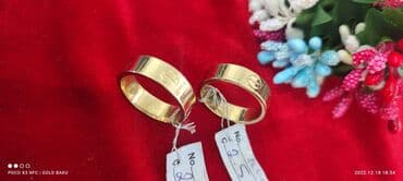 Alyans, Üzük, Sarı qızıl, 585 Əyar, Qaşsız