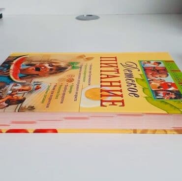 жевательный кальций атоми как принимать: Детское питание 29 ман — 2