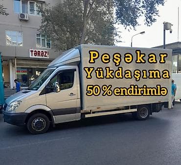 damir qapi: Peşəkar Yükdaşıma – 50% endirimlə Xidmətlər: - Mənzil, ofis və anbar — 1
