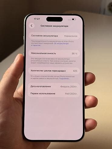 ayfon 16 e: IPhone 15 Pro Max, 256 GB, Gümüşü — 5