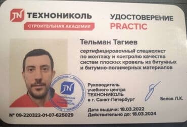 Sifarişlə əl işləri: Bizim ustalar dam örtüyünün təmiri, hidroizolyasiya və istənilən — 7