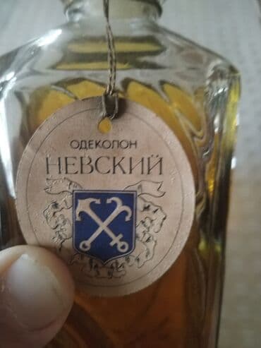 franck muller saat qiymeti: Nevskiy odekolonu – klassik kişi ətirli kolonyası. Sovetden qalmadir — 1