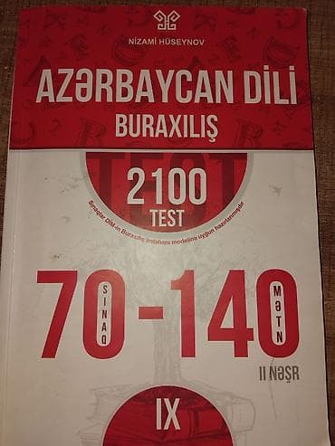 Тесты: Məhsul: “Azərbaycan dili – Buraxılış” test toplusu Müəllif: Nizami — 1