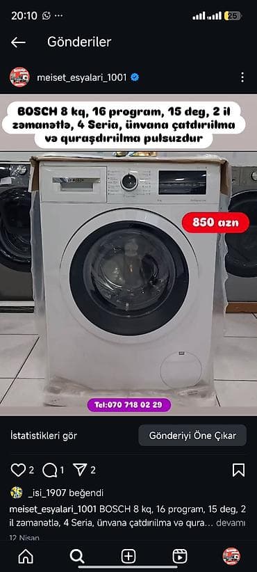 Paltaryuyan maşın LG, 7 kq, Avtomat, Qurutmasız — 7