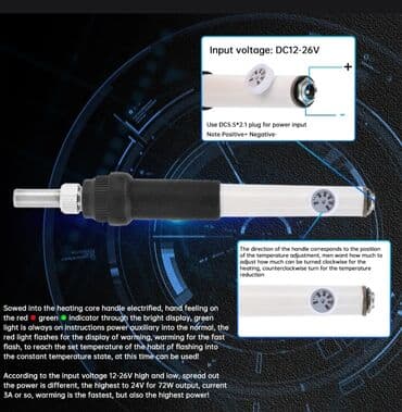 total инструмент baku: 12 Volt payalnik — 1