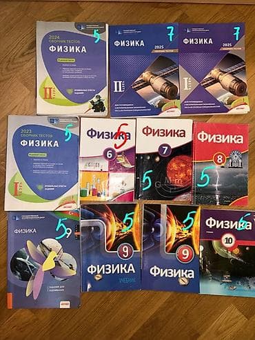 Fənn kitabları və test topluları dəsti Təklif: Fizika, Kimya lalafo.az -da Fənn kitabları və test topluları dəsti Təklif: Fizika, Kimya