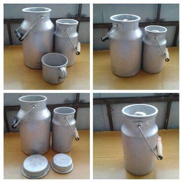 Boçka, Paslanmayan polad, Yeni, Ünvandan götürmə