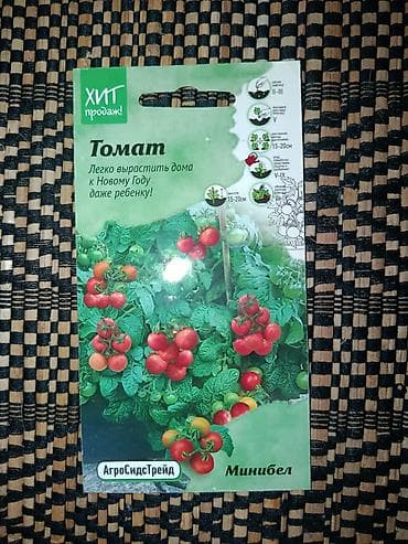 xarı bülbül gülü satışı: Gül və tərəvəz toxumları satılır. Əkim vaxtı mart-aprel-may ayları — 7