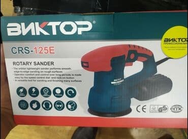 masin tortlari: Şlifovka. Aparatı Yeni Kefiyyetli Temiz mis sarğı ilə yeni Whatsapp — 1