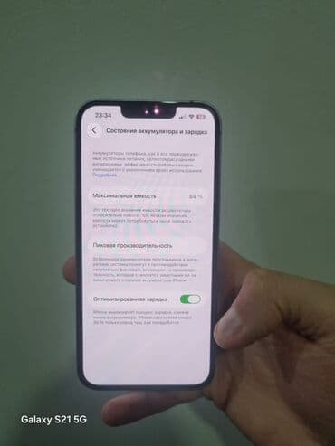 iphone 14 sekilleri: IPhone 14, Mavi, Face ID — 2