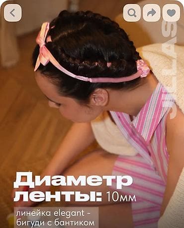 sac yuyan: Jillas Бигуди biqudi
1 раз использовались — 5