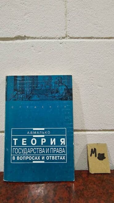 заказать книгу в баку: Əziz Kitabsevərlər! Hazırda kolleksiyamızda 3000 kitab mövcuddur! — 16