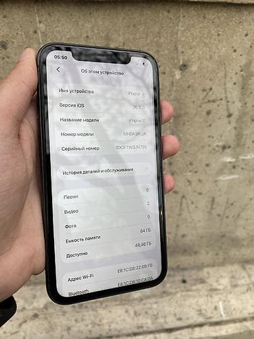 kredit iphone 12: IPhone 11, 64 GB, Qara, Zəmanət, Simsiz şarj, Face ID — 5