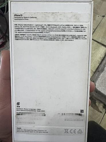 aifon 6 s: IPhone 13, 128 GB, Starlight, Zəmanət, Simsiz şarj, Face ID — 3