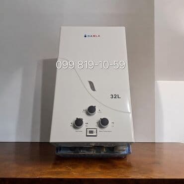 pitminutka ehtiyat hisseleri: Qaz su qızdırıcıları – 32L və 35 seriyası - Brendlər: Damla — 2