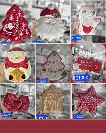 Физика: Детские гамаки — 3