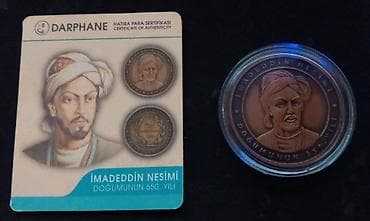 Nəsimiyə həsr edilmiş xatirə sikkəsi Türkiyə - 2.5 lirə Öz — 1