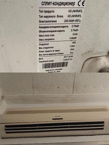 iphone 16e kontakt home: Elnare Kondisoner 100 kv 330 azn Ünvan Nizami Elnare evdən satish — 1