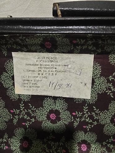 Fleytalar: Qarmon üçün çanta savet vaxtınındı yaxşı vezyetdedir vatçap aktivdir — 3