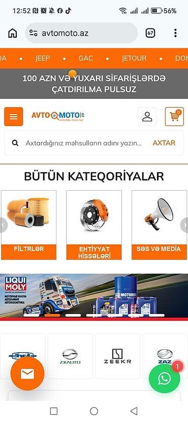 icare avtomobiller: Avtomoto.az – avtomobil və moto üçün onlayn ehtiyat hissələri və — 1