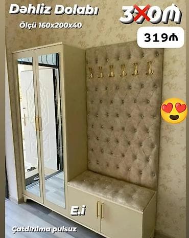 Yeni, 2 qapılı, Güzgülü, Bej, Digər material, Açılan, Düz dolab