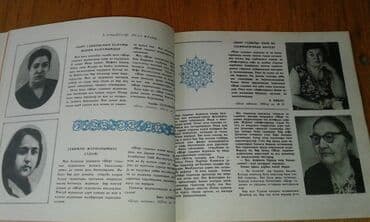 magistr jurnali 3 2020 pdf yukle: 1970-ci ilin "Azərbaycan qadını" jurnalı satılır — 5