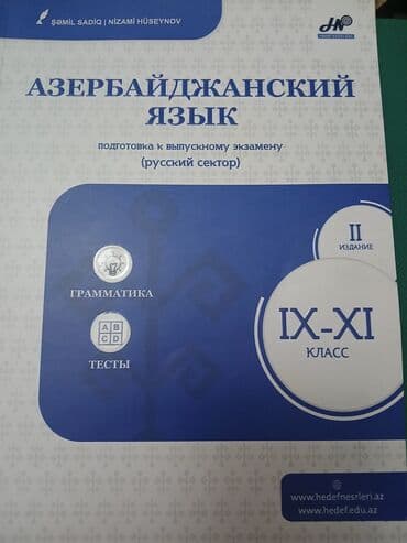 чехлы на редми нот 9 про бишкек: Книга новая — 1