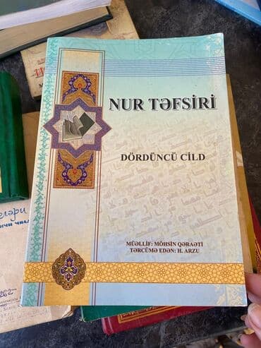 тетради, блокноты, дневники: Dini kitablar — 15