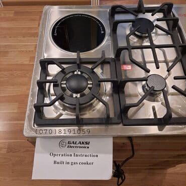 keramika peçi: Plitə Qazlı, Quraşdırılan, 4 gözlü, Yeni — 2