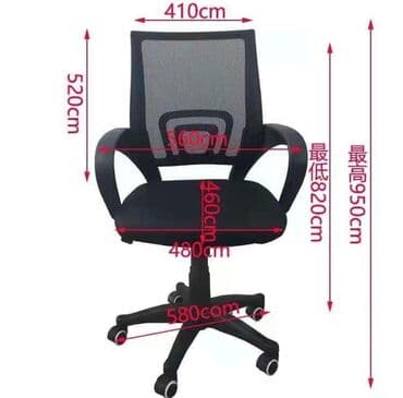 офисные кресла: Новый, С колесиками, Рукояти не регулируются, Ткань — 5