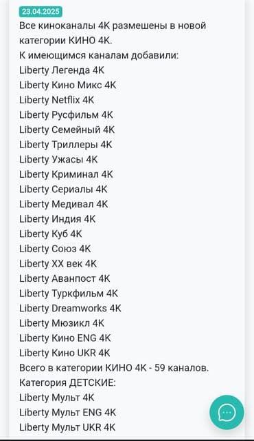 atv plus отзывы: Smart TV boks — 25