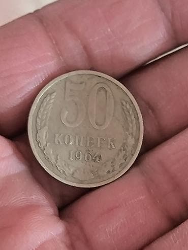 Спорт и хобби: Kolleksiya üçün SSRİ dövrünə aid nişanlar və pul vahidi dəsti - — 5