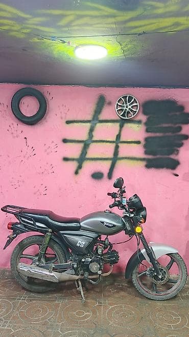 disk r18: Tufan — 6