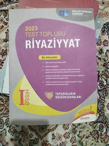 DİM nəşrlərindən və əlavə vəsaitdən ibarət tədris dəsti 1) 2023 Test at lalafo.az DİM nəşrlərindən və əlavə vəsaitdən ibarət tədris dəsti 1) 2023 Test