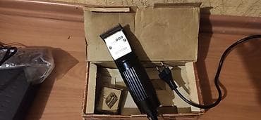 Saç qırxan maşın, Wahl — 1