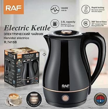 canik: Elektrik çaydan Raf, 1.6 - 2 l, Yeni, Pulsuz çatdırılma — 1