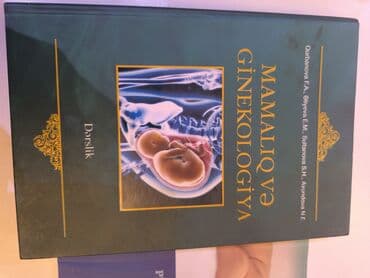 литература 6 класс методическое пособие: Satılır: müxtəlif kitablar dəsti 1) Pediatriyada Vizual Diaqnostika – — 2