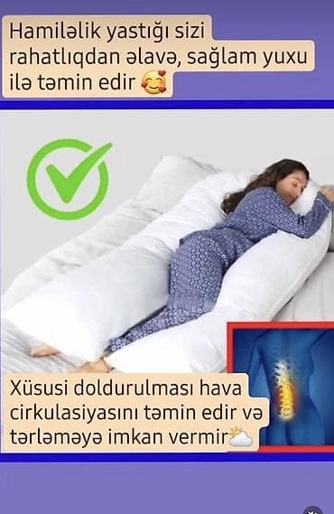 Подушки: Для беременных Ортопедическая Подушка — 3