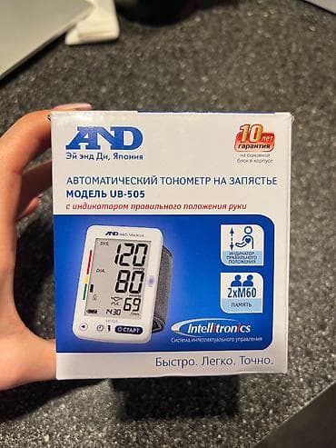 tonometr: Здравствуйте, продаю тонометр новый, подарили но мне не нужен. Отдам — 4