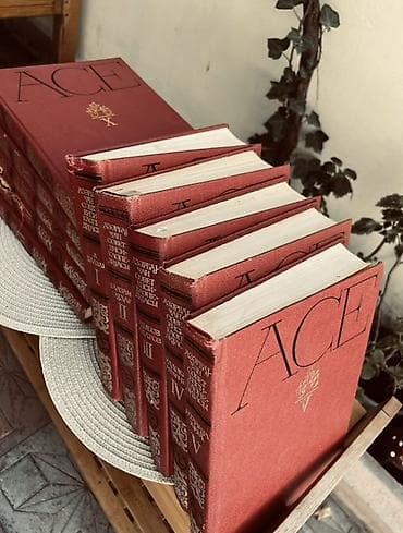 Книги и журналы: Məhsul: “Azərbaycan Sovet Ensiklopediyası” tam külliyyatı Təsvir: - — 3