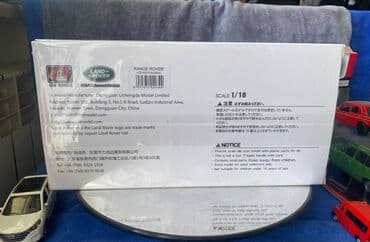 maşın modeli: Коллекционная модель Range Rover Sv Autobiography Dynamic black 2017 — 5