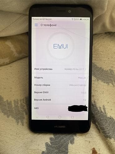 pinter: Huawei P8 Lite 2017, 16 GB, rəng - Qara, İki sim kartlı — 2