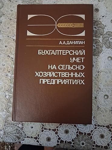 uz masaji: Mühasibat, 1C — 1