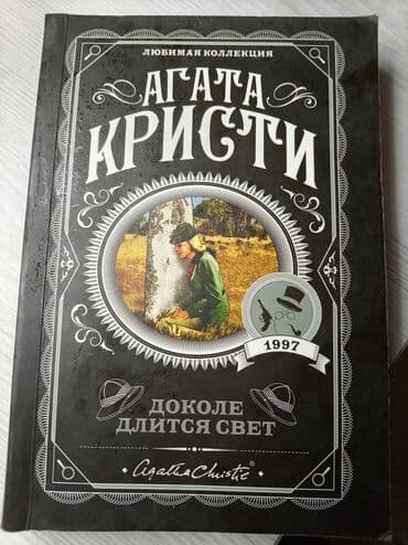 biologiya güvən pdf 2024: Tezedir — 1