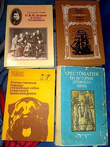 topdan kitab satışı: Knigi po 1 manatu — 1