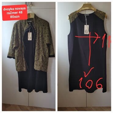 детские весенние костюмы: Костюмы — 1