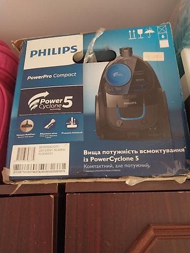 Philips PowerPro Compact tozsoran - Model: FC9350/01 (ştrixkod