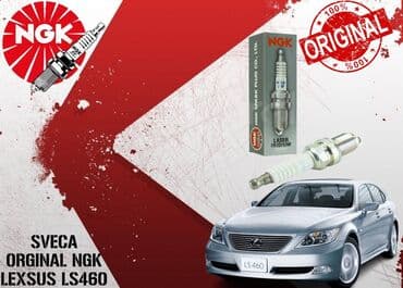 prius sveca: |sveca|ngk|platin| oem kodu : 90919-01249 brend:ngk brend kodu  — 1