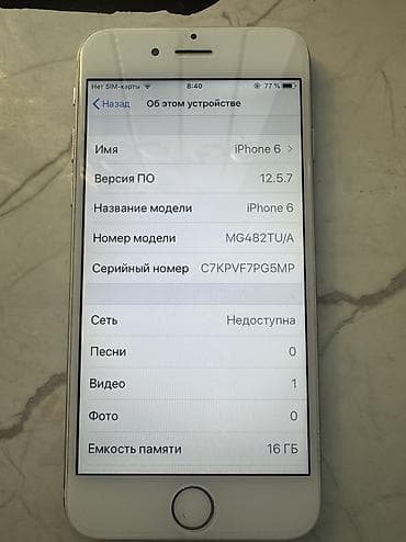 philips xenium 9@9u: IPhone 6, Gümüşü — 3