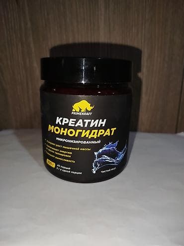 Velosiped aksesuarları: Kreatin Çəki: 201 - 500 g, Yeni — 2
